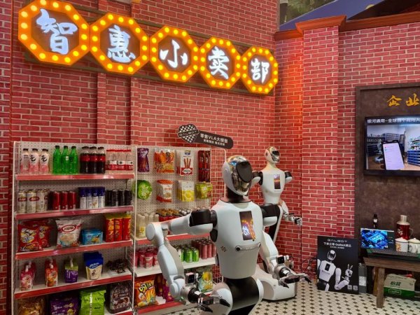 中金汇融配资 解析“人工智能+”行动蓝图，未来十年这些重点领域将获益